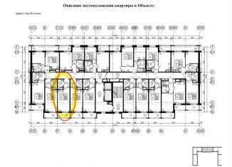 Продам квартиру студию, 26.1 м2, Санкт-Петербург, метро Улица Дыбенко, Дальневосточный проспект, 23