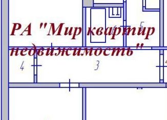 Продажа 2-комнатной квартиры, 56.7 м2, Мурманская область, Кольский проспект, 139