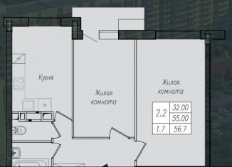 Продажа 2-комнатной квартиры, 51.2 м2, Курская область, улица Энгельса, 158