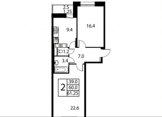 Продам 2-ком. квартиру, 61.3 м2, Домодедово