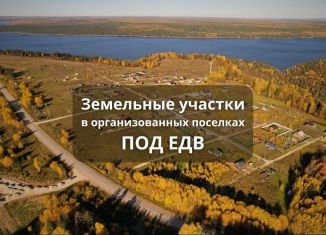 Продажа земельного участка, 6 сот., деревня Мокино, Шоссейная улица, 3А