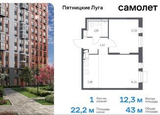 Продается 1-ком. квартира, 43 м2, деревня Юрлово, жилой комплекс Пятницкие Луга, к2/1