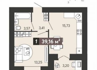 Продается однокомнатная квартира, 39.2 м2, Пенза, улица 8 Марта, 31к5, Ленинский район