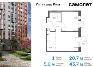 Продажа однокомнатной квартиры, 43.7 м2, деревня Юрлово, жилой комплекс Пятницкие Луга, к2/1