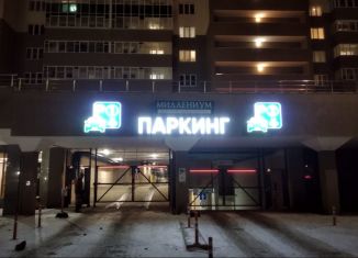 Сдается в аренду машиноместо, 18 м2, Екатеринбург, улица Громова, 26