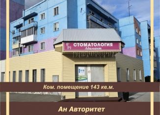 Продам помещение свободного назначения, 143 м2, Полысаево, улица Космонавтов, 88