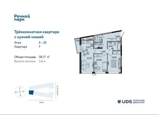 Продается 3-комнатная квартира, 58.2 м2, Ижевск, Ленинский район