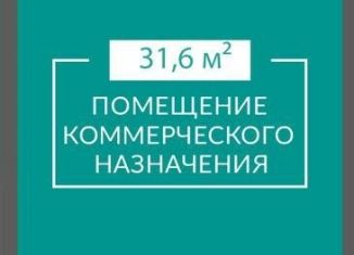 Продается 1-комнатная квартира, 41.6 м2, Евпатория, ЖК Золотые Пески, Симферопольская улица, 2Х