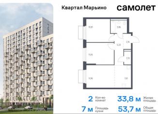 Продажа 2-комнатной квартиры, 53.7 м2, поселение Филимонковское, жилой комплекс Квартал Марьино, к2