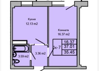 Продается 1-ком. квартира, 37 м2, Бурятия, улица Ринчино, 26