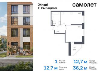 Продажа 1-ком. квартиры, 36.2 м2, Санкт-Петербург, Дворцовая площадь, муниципальный округ Дворцовый