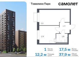 Продаю 1-ком. квартиру, 37.9 м2, посёлок Мирный, жилой комплекс Томилино Парк, к6.1