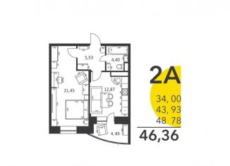 Продажа 1-комнатной квартиры, 45.8 м2, Домодедово