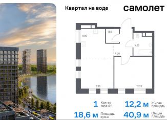 1-комнатная квартира на продажу, 40.9 м2, Москва, Шоссейная улица, 90с59