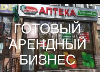 Продается помещение свободного назначения, 58 м2, Первоуральск, улица Вайнера, 7