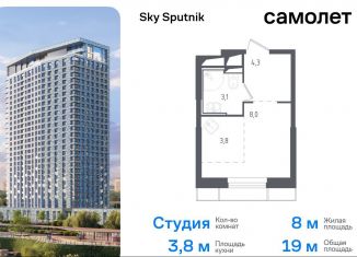 Продам квартиру студию, 19 м2, Красногорск, жилой комплекс Спутник, 20