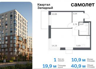 Продается 1-ком. квартира, 40.9 м2, Москва, деревня Большое Свинорье, 10/1