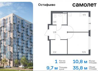 Продам 1-ком. квартиру, 35.8 м2, Москва, жилой комплекс Остафьево, к22