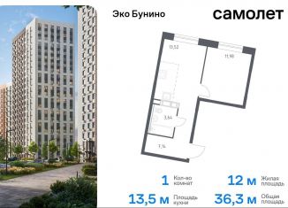 Продаю 1-комнатную квартиру, 36.3 м2, деревня Столбово, жилой комплекс Эко Бунино, 14.1