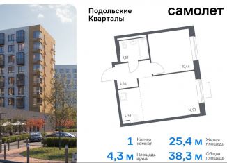 1-ком. квартира на продажу, 38.3 м2, поселение Рязановское, жилой комплекс Подольские Кварталы, к1