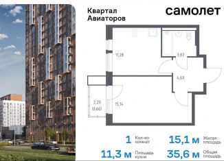 Продажа однокомнатной квартиры, 35.6 м2, Московская область