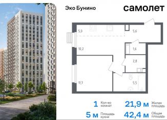 Продаю однокомнатную квартиру, 40.6 м2, деревня Столбово, жилой комплекс Эко Бунино, к18-19