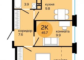 Продам двухкомнатную квартиру, 45.7 м2, Пермь, улица Яблочкова, 5к4, Свердловский район