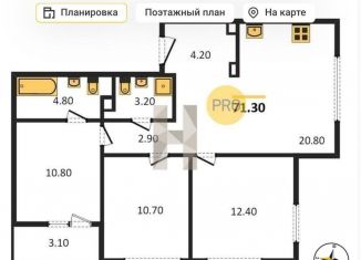 Продается 4-комнатная квартира, 71.3 м2, Екатеринбург, улица 8 Марта, 206