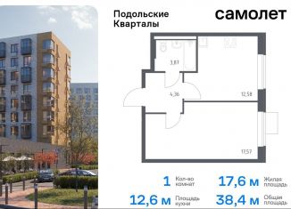 Продажа 1-комнатной квартиры, 38.4 м2, Москва, жилой комплекс Подольские Кварталы, к3