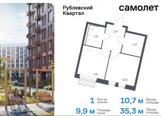 Продам 1-ком. квартиру, 35.3 м2, село Лайково