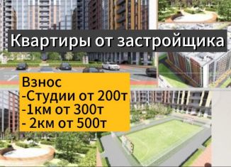 1-комнатная квартира на продажу, 54 м2, Дагестан, Луговая улица, 101