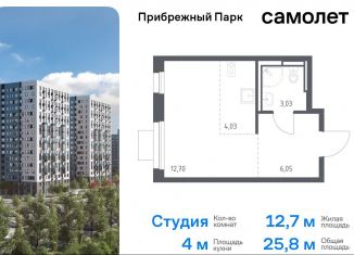 Продаю квартиру студию, 25.8 м2, село Ям, жилой комплекс Прибрежный Парк, 10.2