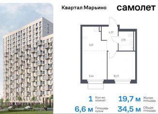 Однокомнатная квартира на продажу, 34.5 м2, поселение Филимонковское, жилой комплекс Квартал Марьино, к2