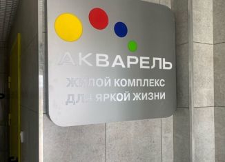 Продается двухкомнатная квартира, 48 м2, Балаково, Волжская улица, 31