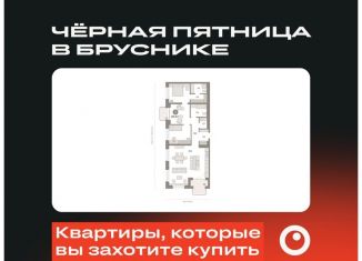 Продается 2-ком. квартира, 106.3 м2, Новосибирск, Зыряновская улица, 53с