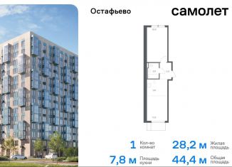 Продается 1-комнатная квартира, 44.4 м2, Москва, проезд Воскресенские Ворота, ЦАО