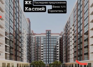 Продажа квартиры студии, 30 м2, Избербаш, улица имени Р. Зорге, 44