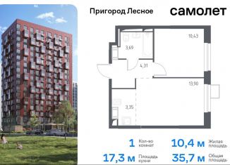 Продам 1-комнатную квартиру, 35.7 м2, деревня Мисайлово, микрорайон Пригород Лесное, к5.2