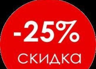 Продажа земельного участка, 20 сот., Самарская область