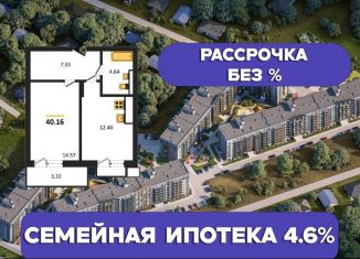 Продаю 1-комнатную квартиру, 40.3 м2, поселок Малое Исаково