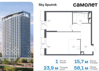 Однокомнатная квартира на продажу, 58.1 м2, Красногорск, жилой комплекс Спутник, 19