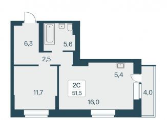 Двухкомнатная квартира на продажу, 51.5 м2, Новосибирск, метро Сибирская