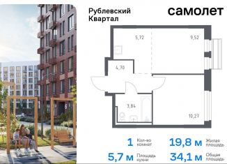 Продаю 1-комнатную квартиру, 34.1 м2, село Лайково, жилой комплекс Рублёвский Квартал, 59