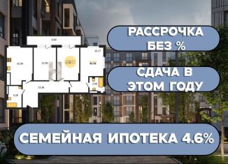 Продается 3-ком. квартира, 83.2 м2, поселок Малое Исаково