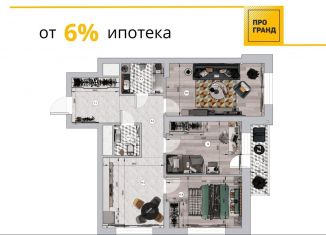 Продажа трехкомнатной квартиры, 78.2 м2, Кемерово