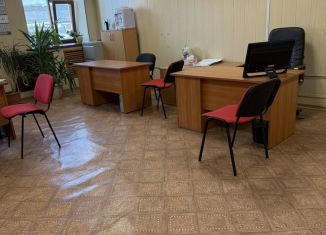 Аренда офиса, 40 м2, Забайкальский край, улица Труда, 6