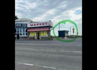 Торговая площадь на продажу, 20 м2, Таганрог, улица Генерала Армии Маргелова, 1