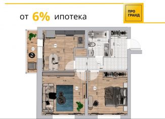 Продажа 2-комнатной квартиры, 59.3 м2, Кемерово