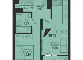 Продам 1-комнатную квартиру, 39.4 м2, Екатеринбург, улица 40-летия Октября, метро Уралмаш