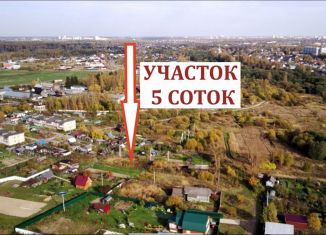 Участок на продажу, 5 сот., деревня Голчаново